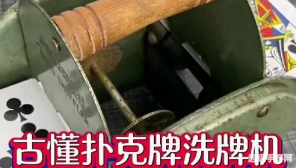 打滚子记牌器