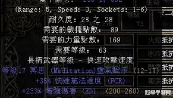 暗黑2法师雇佣兵