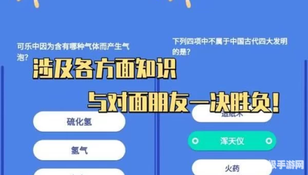 头脑王者答题神器