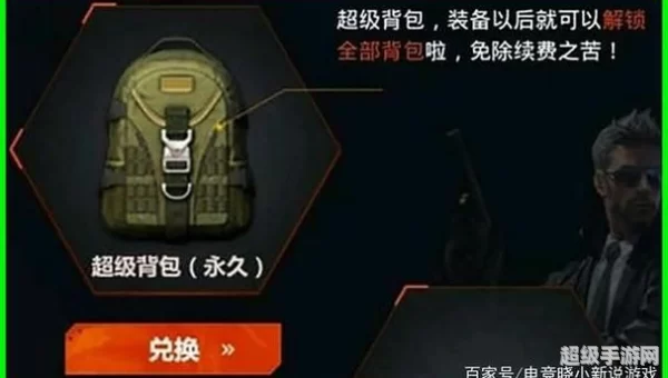 cf背包