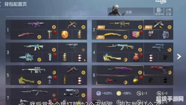 cf背包