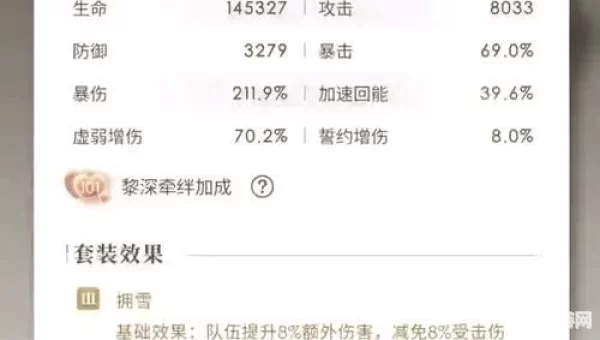 冬拥湖军需官