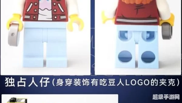 吃豆子的游戏叫什么