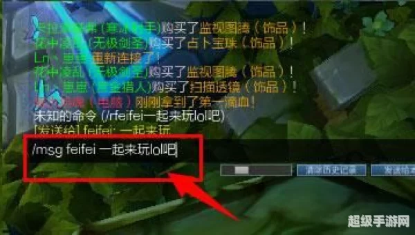 lol怎么在游戏中回复好友消息