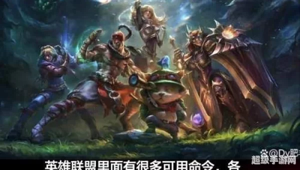 lol怎么在游戏中回复好友消息