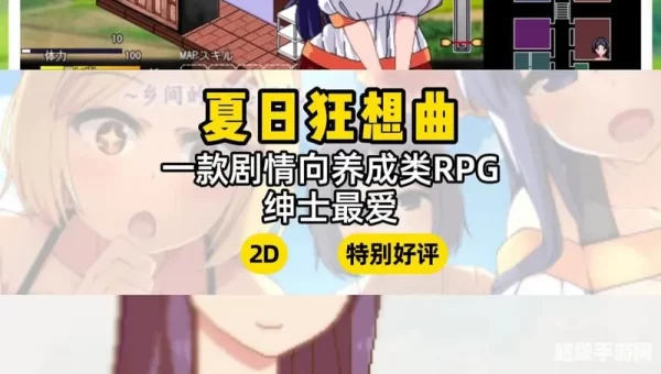 日本h游戏排行榜