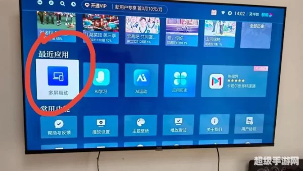 钉钉投屏码在哪里找