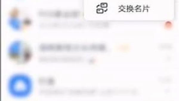 钉钉投屏码在哪里找