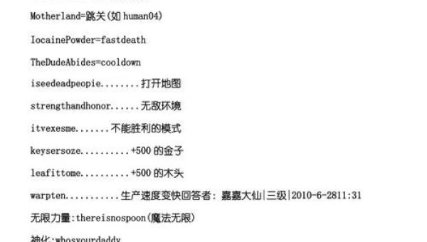 冰封王座单机秘籍