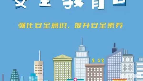 2022中小学(幼儿)安全教育平台