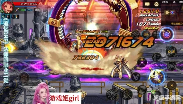 dnf80级