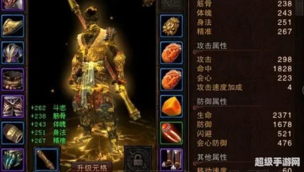 斗战神灵猴棍系