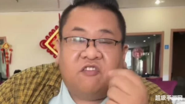 亏内和深深什么意思