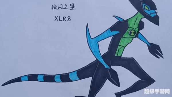 快闪之星