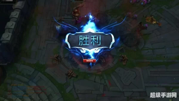 lol首胜