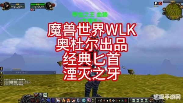 湮灭之牙