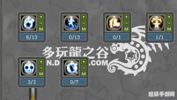 龙之谷重炮手加点