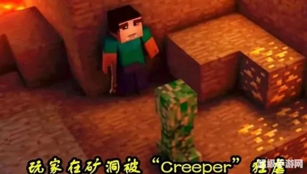 creeper什么梗