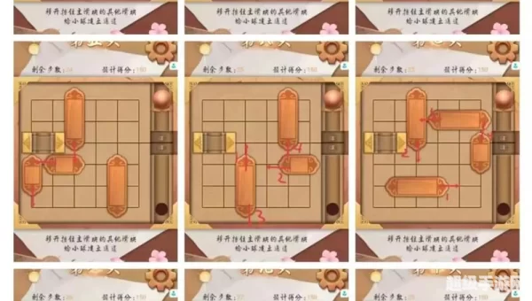 机械迷城详细攻略