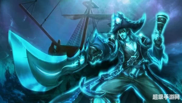 曹操幽灵船长