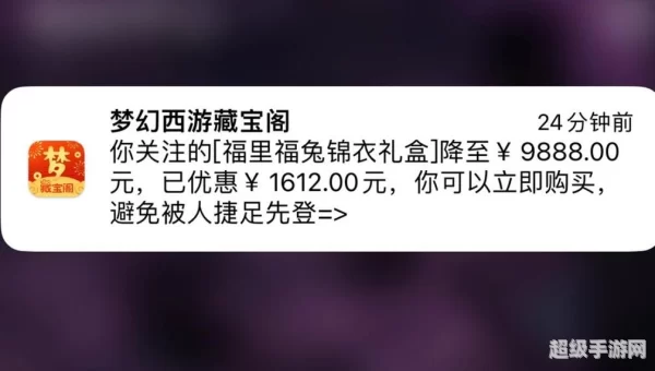 梦幻西游月饼