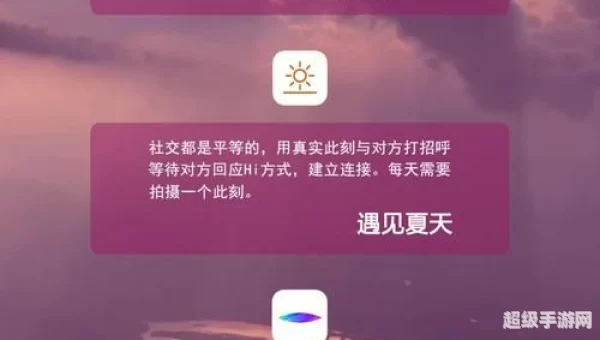十八款夜间禁用软件APP下载