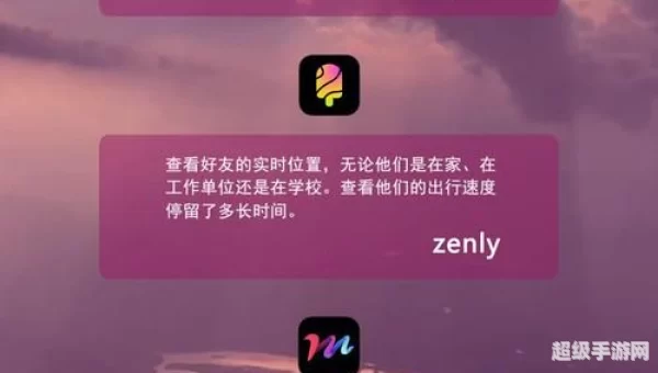 十八款夜间禁用软件APP下载