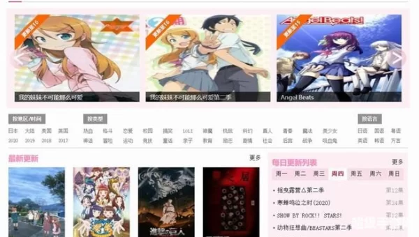 imomoe樱花动漫正版官网入口