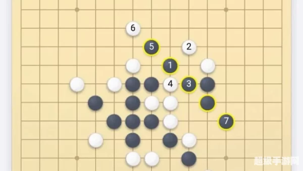 五子棋开局6步必胜