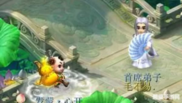 叶子猪梦幻西游