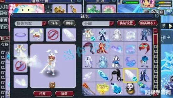 叶子猪梦幻西游