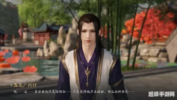 天涯明月刀34