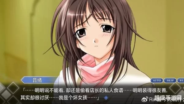 秋之回忆3攻略