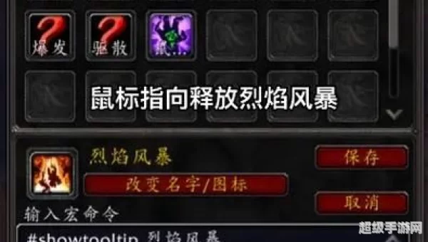 法师焦点宏