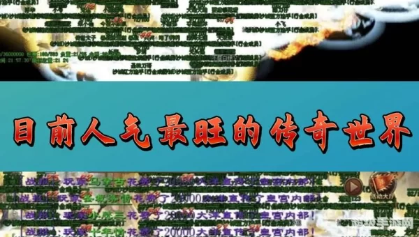手游排行榜