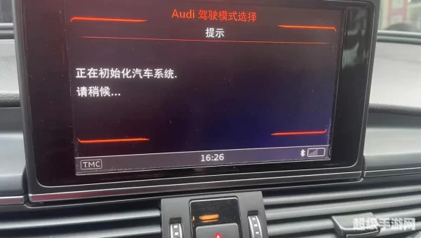 正在初始化