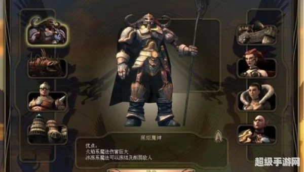 半神中文版下载