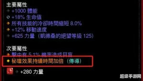 台服暗黑3
