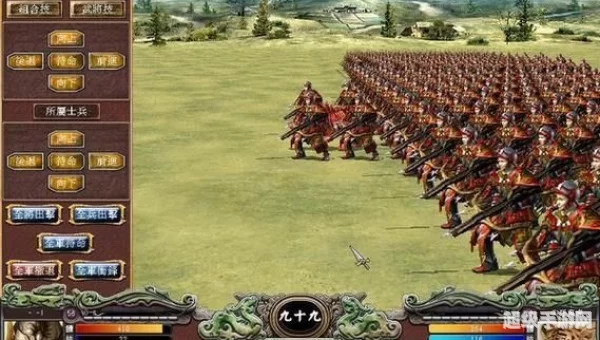 三国群英传1下载