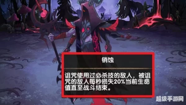剑与远征死魂之引