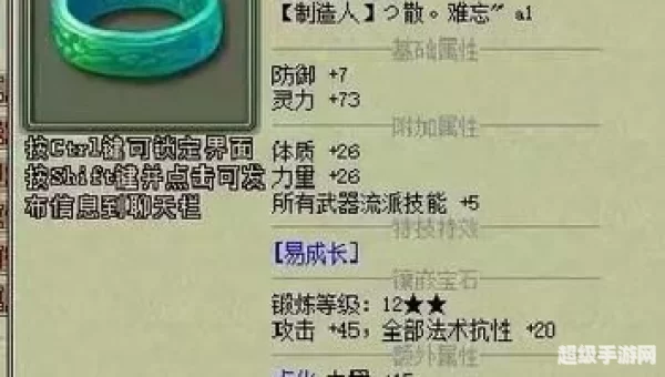 梦想世界道法