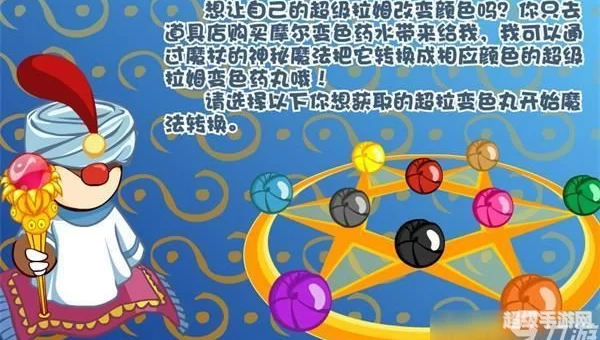 摩尔庄园蓝色浆果