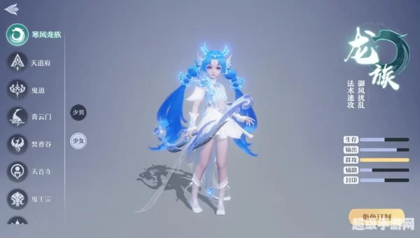 梦幻诛仙升级