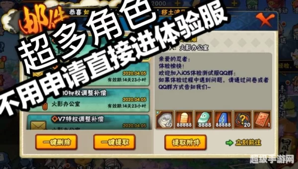 火影忍者体验服