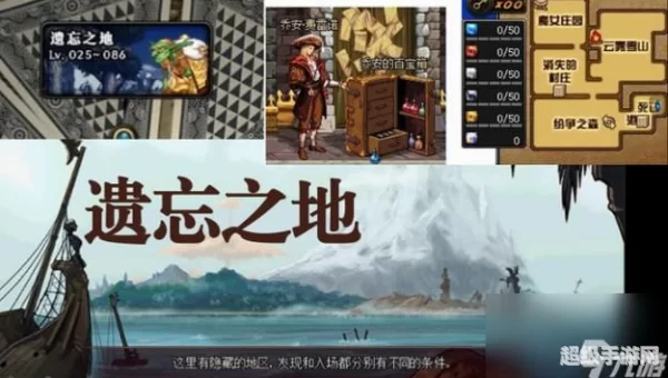 dnf遗忘之契约