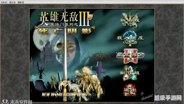 死亡阴影3