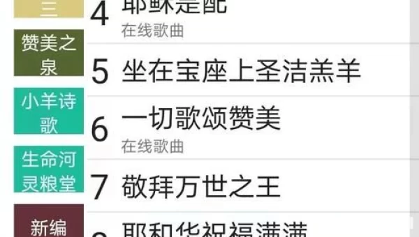 诗歌本