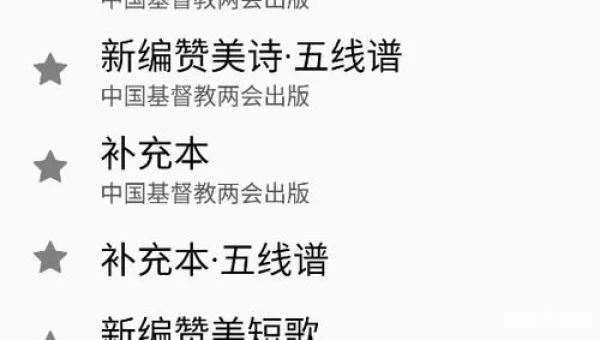 诗歌本