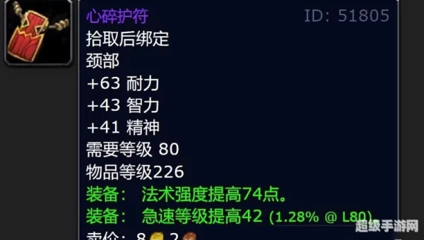 wow情人节任务