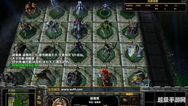 守卫剑阁横扫八荒